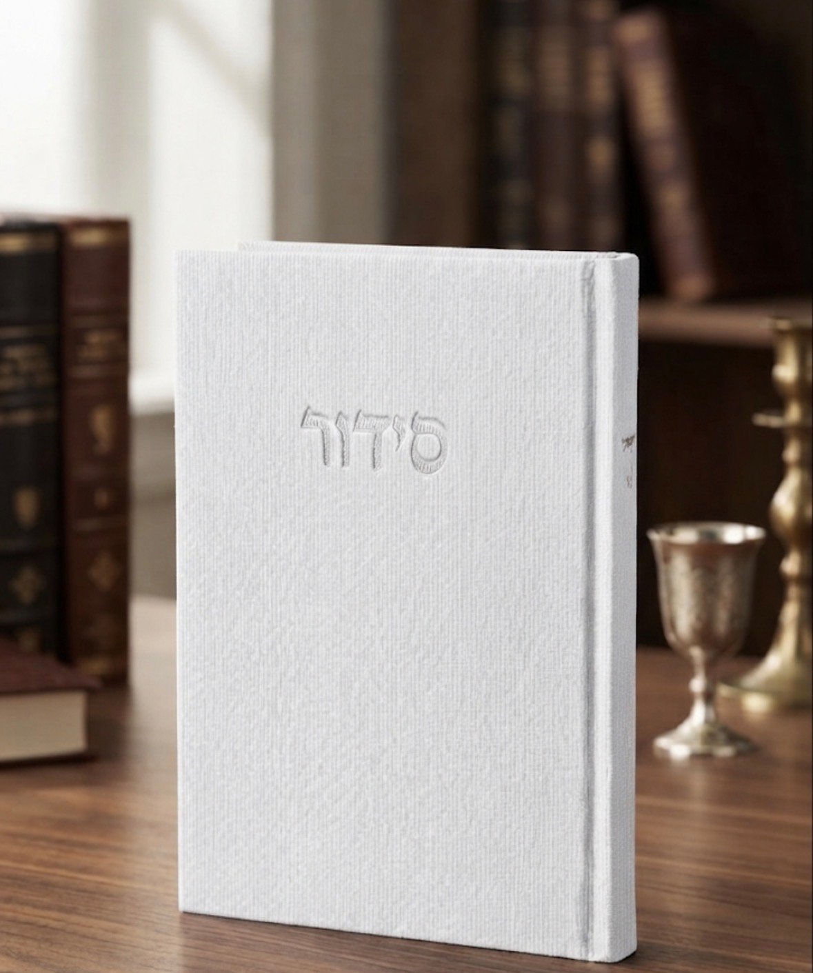 סידור קורדרוי