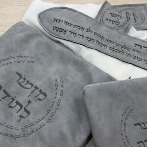 מזמור לתודה סט