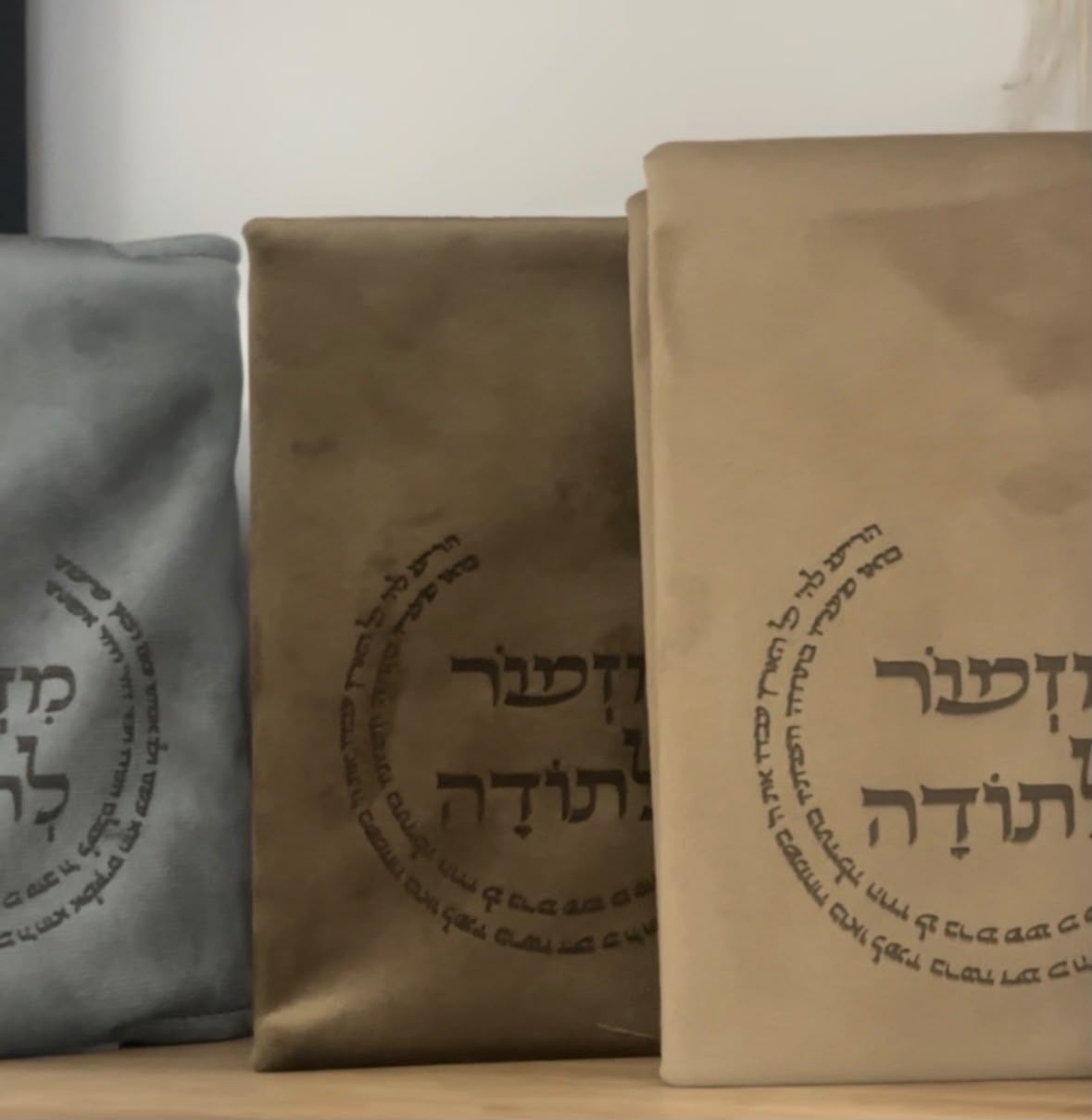 כיסויי טלית ותפילין עם חריטת מזמור לתודה